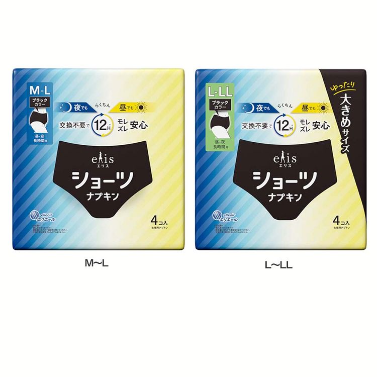 樂天商城 - 吸水ケア 生理 ナプキン エリスショーツ 昼・夜 長時間用 ブラックカラー4枚 elis 大王製紙 生理用パンツ 吸水ショーツ 生理用ナプキン 夜用 長時間用 履くタイプ ブラック 薄型 エリス M〜L L〜LL