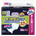 商品画像2