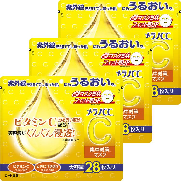 ・密着感UP。ぐんぐん浸透マスク。※角質層まで・美容液をたっぷり含んで肌に密着・角質層のすみずみへうるおいが浸透・植物由来のシートを採用・より顔にフィットするマスク形状を採用・ビタミンC(うるおい成分)+ビタミンE誘導体(うるおい成分)配合・グレープフルーツ果実エキス、レモン果実エキス(うるおい成分)配合・うるおい成分ビタミンC配合。・美容液が角質層へ深く浸透し、うるおいを与えます。●商品サイズ（cm）幅約23.8×奥行約2×高さ約20.3●入数28枚×3個●成分水、グリセリン、BG、プロパンジオール、アスコルビン酸(ビタミンC)、3-O-エチルアスコルビン酸(ビタミンC誘導体)、酢酸トコフェロール(ビタミンE誘導体)、レモン果実エキス、グレープフルーツ果実エキス、グリチルリチン酸2K、クエン酸Na、PPG-6デシルテトラデセス-30、フェノキシエタノール、キサンタンガム、クエン酸、EDTA-2Na、メチルパラベン、香料○広告文責：e-net shop株式会社(03-6706-4521)○メーカー（製造）：ロート製薬株式会社○区分：日本製・化粧品（検索用：ロート製薬 ロート メラノCC 大容量 シートマスク マスク 集中対策 美容液 角質 植物由来 4987241173228） 最強翌日配送対象商品に関するご案内 最強翌日配送対象商品・対象地域に該当する場合は最強翌日配送マークがご注文カゴ近くに表示されます。 最強翌日配送可能なお支払方法は【クレジットカード、代金引換、全額ポイント支払い】のみとなります。 下記の場合は最強翌日配送対象外となります。 ・15点以上ご購入いただいた場合 ・時間指定がある場合 ・ご注文時備考欄にご記入がある場合 ・決済処理にお時間を頂戴する場合 ・郵便番号や住所に誤りがある場合 ・最強翌日配送対象外の商品とご一緒にご注文いただいた場合 ・お届け先住所文字数が40文字以上の場合お届け先が沖縄・離島の場合、お届け日時のご希望に沿えない場合がございます。予めご了承ください。 ご注文前のよくある質問についてご確認下さい[　FAQ　]