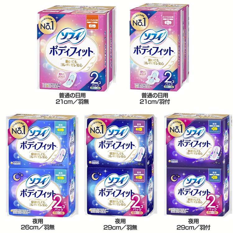 ユニ・チャーム 生理用品 サニタリー ソフィ ボディフィット ソフィ ボディフィット 動いても安心 肌に優しい 生理ナプキン コットン 大容量 モレ安心 羽つき 羽なし unicharm