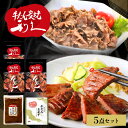 牛タン おつまみ おかず 利久 牛たんおかずセット RA-P10利久 牛たん 詰め合わせ セット おかず 肉 仙台 スープ ギフト ご飯のお供 【TD】 【代引不可】