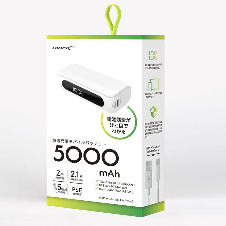 モバイルバッテリー 軽量 小型 TypeC入出力対応 5000mAh デジタル表示 モバイルバッテリー HD2-MBTCH5000WHモバイルバッテリー iPhone 見える電池残量 タイプC 5000mAh HIDISC 正規品 2台同時 USB-A type-C 磁気研究所 ホワイト ブラック