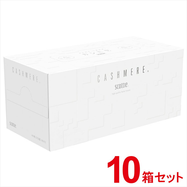 【10箱】高級ティッシュ カシミヤ 220組(440枚) クレシア スコッティ ティッシュペーパー ボックス テ..