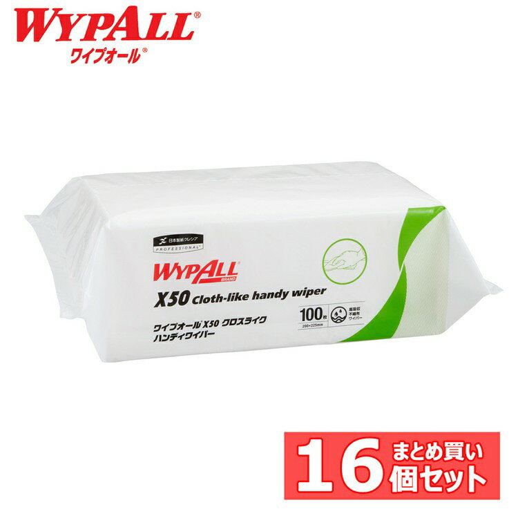 ���Ѿ����� ������ ���å��󥿥��� ��16�ġۥ磻�ץ����� X50 �������饤�� �ϥ�ǥ��磻�ѡ� �磻�ץ����� �磻�ѡ� �磻�� ������ ������ �Կ��� X5...