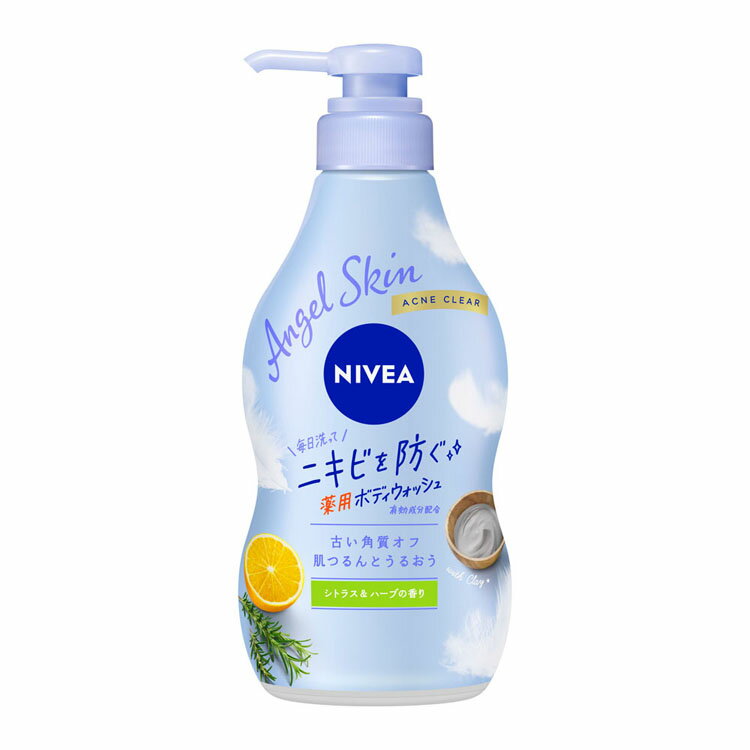 毎日洗ってニキビを防ぐ。薬用ボディウォッシュ●商品サイズ（cm）幅約9×奥行約7×高さ約21●内容量470ml●成分イソプロピルメチルフェノール＊、水、ラウレス硫酸Na、濃グリセリン、水酸化カリウム液（A）、ミリスチン酸、ラウリン酸、ジステアリン酸グリコール、塩化ジメチルジアリルアンモニウム・アクリルアミド共重合体液、パルミチン酸、ヤシ油脂肪酸エタノールアミド、ステアリン酸PEG、含硫ケイ酸Al、カオリン、乳清、BG、硫酸Na、POE（4）ラウリルエーテル、ヒドロキシプロピルメチルセルロース、炭酸水素Na、水酸化ナトリウム液、ヒドロキシエタンジホスホン酸液、エデト酸塩、安息香酸塩、緑3、赤227、黄4、香料　＊は「有効成分」無表示は「その他の成分」○広告文責：e-net shop株式会社(03-6706-4521)○メーカー（製造）：花王株式会社○区分：日本製・医薬部外品（検索用：花王 ニベア 本体 ニキビ対策 肌ケア エンジェルスキン 背中ケア ニキビ跡 アクネケア 保湿 4901301432179）最強翌日配送対象商品に関するご案内 最強翌日配送対象商品・対象地域に該当する場合は最強翌日配送マークがご注文カゴ近くに表示されます。 最強翌日配送可能なお支払方法は【クレジットカード、代金引換、全額ポイント支払い】のみとなります。 下記の場合は最強翌日配送対象外となります。 ・15点以上ご購入いただいた場合 ・時間指定がある場合 ・ご注文時備考欄にご記入がある場合 ・決済処理にお時間を頂戴する場合 ・郵便番号や住所に誤りがある場合 ・最強翌日配送対象外の商品とご一緒にご注文いただいた場合 ・お届け先住所文字数が40文字以上の場合