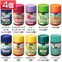 【4個セット】入浴剤 バスソルト ドイツ クナイプ バスソルト 入浴剤 バスソルト ドイツ 香り 癒し リラックス ゆず ローズマリー メントール サンダルウッド ジャスミン ネロリ クナイプ くないぷ Kneipp KNEIPP 【B】