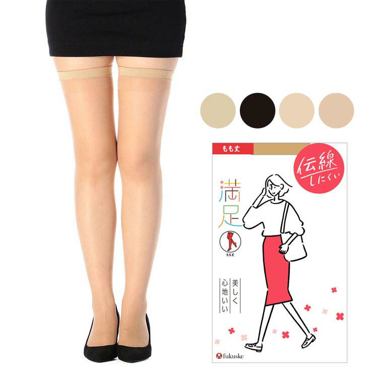 ���ȥå��� ���� ʡ�� ���������Ϥ��� �������ˤ��� ̵�� ���ȥå��� ���� �Υ����߷� 22��25cm 240-1101����̵�� ���ȥå��� ����...