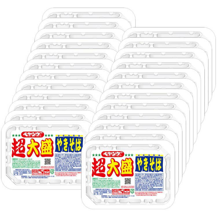 【24個】ペヤング ソースやきそば やきそば ペヤング ソースやきそば 超大盛 237g ペヤング ソースやきそば やきそば 焼きそば 焼そば カップ麺 即席めん インスタント麺 超大盛 大盛