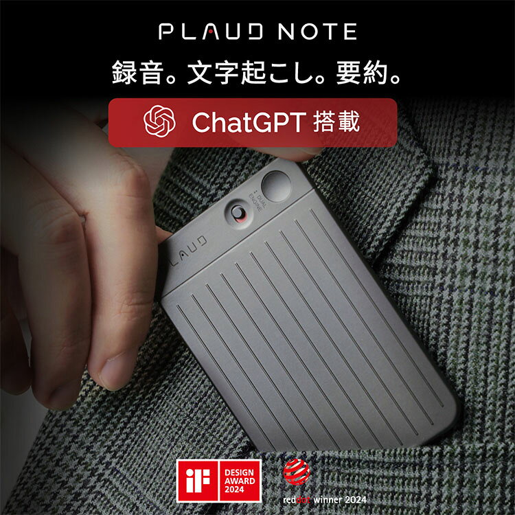 �ܥ����쥳������ ʸ�������� PLAUDNOTE PLAUD NOTE PLD-64G�ܥ����쥳������ ʸ�������� PLAUDNOTE PLAUD Ͽ�� �쥳������ AIϿ������������� ChatGPT OpenAI Whispe ���� �֥�å� ����С� �������饤�� ��B��