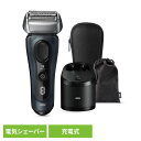 ブラウン 髭剃り シェーバー BRAUN シェーバー シリーズ8# 8563cc-Vブラウン 髭剃り シェーバー 電気シェーバー ひげそり メンズシェーバー 充電 シリーズ8 BRAUN Braun(2)