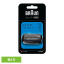 ブラウン 替刃 シェーバー BRAUN 替刃 シリーズ5 F/C54Bブラウン 替刃 シェーバー 替え刃 別売 オプション 部品 髭剃り 電気シェーバー BRAUN Braun(2)