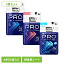 【3個】汗拭きシート 制汗剤 メンズ メンズビオレ 顔もふけるボディシート PRO 汗拭きシート シート ボディシート 脇汗 男性 男性制汗剤 PRO 消臭 防臭 ビオレ 花王 ホワイトサボンの香り フルーティーベリーの香り クールタイプ/アイスサボンの香り(4)