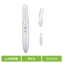 検索用:プレゼント 父の日 母の日 敬老の日 ギ... |
![理美容家電 シェーバー ボディシェーバーボディシェーバー ホワイト V-469 ロゼンスター (メール便)