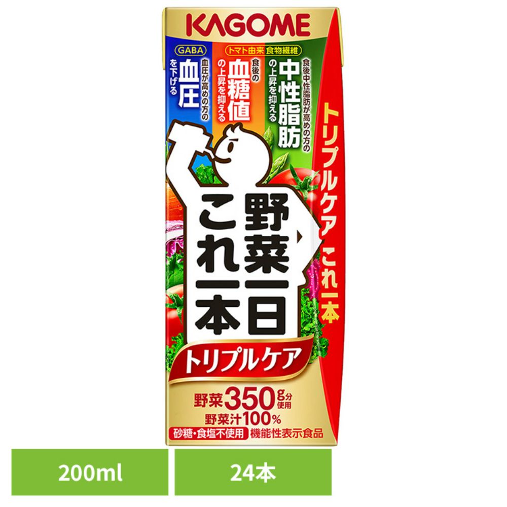 樂天商城 - 【24本】野菜一日これ一本トリプルケア 8897 飲料 紙パック飲料 果実野菜飲料 カゴメ 野菜ジュースカゴメ 1 野菜ジュース 野菜 血圧 中性脂肪 血糖値 無塩 砂糖不使用 機能性表示食品 カゴメ