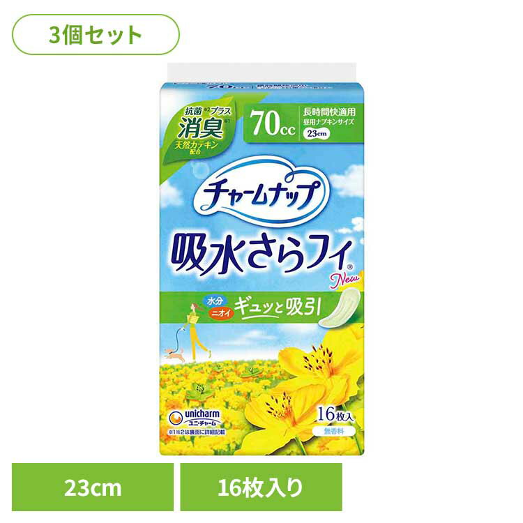 樂天商城 - 【3個セット】チャームナップ長時間快適用消臭タイプ16枚 ユニ・チャーム ユニチャーム チャームナップ パンティライナー 尿漏れ 吸水