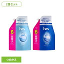 【2個セット】ヘアケア スタイリング スカルプケア h&s モイスチャー シャンプー/コンディショナー つめかえ用 超特大 ピーアンドジー まとめ買い 詰め替え 超特大サイズ 無添加 詰替え用 頭皮ケア フケ対策 P&G コンディショナー シャンプー