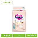 【4個】メリーズファーストプレミアム S54枚 花王 メリーズ 新生児 育児 オムツ ベビー おむつ ファーストプレミアム プレミアム パンツ KAO