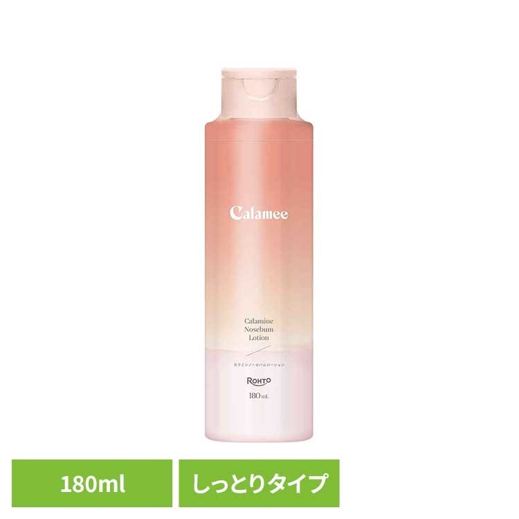 樂天商城 - カラミー カラミンノーセバムローション しっとりタイプ ロート製薬 ロート ろーと 化粧水 しっとり 毛穴 無香料 保湿 保湿成分 皮脂 カラミー