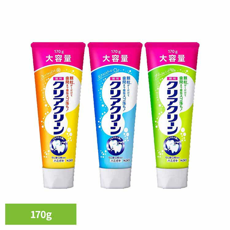 樂天商城 - クリアクリーン BIGサイズ 170g 花王 クリアクリーン 歯磨き はみがき ハミガキ 歯みがき 大容量 顆粒 むし歯・口臭 歯磨き粉 医薬部外品 Kao フレッシュシトラス エクストラクール ナチュラルミント