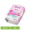ビオレ ふくだけコットンうるおいリッチ 本体 44枚 花王 ビオレ メイク落とし メイクおとし 化粧おとし 化粧落とし コットンシート 洗顔 密閉ケース クレンジング ホワイトフローラルの香り 着色料フリー Kao