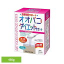 \最安値挑戦中★/オオバコダイエットサポート450G 3281018山本漢方 オオバコダイエット 食物繊維 サプリメント シェイク 置き換え 山本漢方製薬株式会...