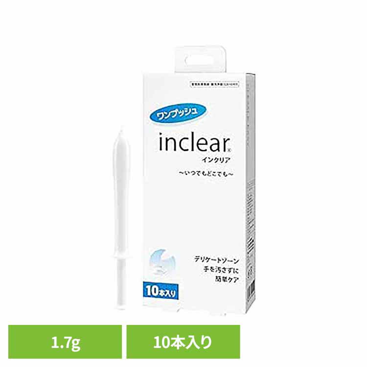 樂天商城 - インクリア 1.7g 10本入り 膣洗浄ジェル 腟内環境を整える 生理のおわりかけ ニオイ おりもの 腟内美人 膣洗浄器 フェムテック デリケートゾーン インクリア インクリア