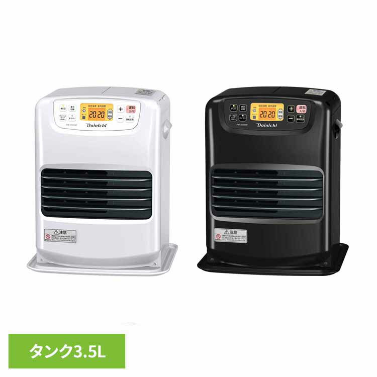 楽天市場】ダイニチ ファンヒーター 7畳の通販
