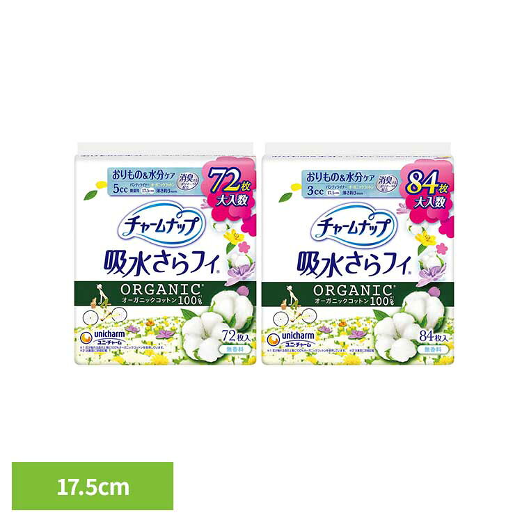 チャームナップ 吸水さらフィ オーガニックコットン ユニ・チャーム ユニチャーム チャームナップ パンティライナー 尿漏れ 吸水 オーガニックコットン unicharm 微量用72枚 レギュラー84枚 akarie-10174210 健幸館 パッケージ画像