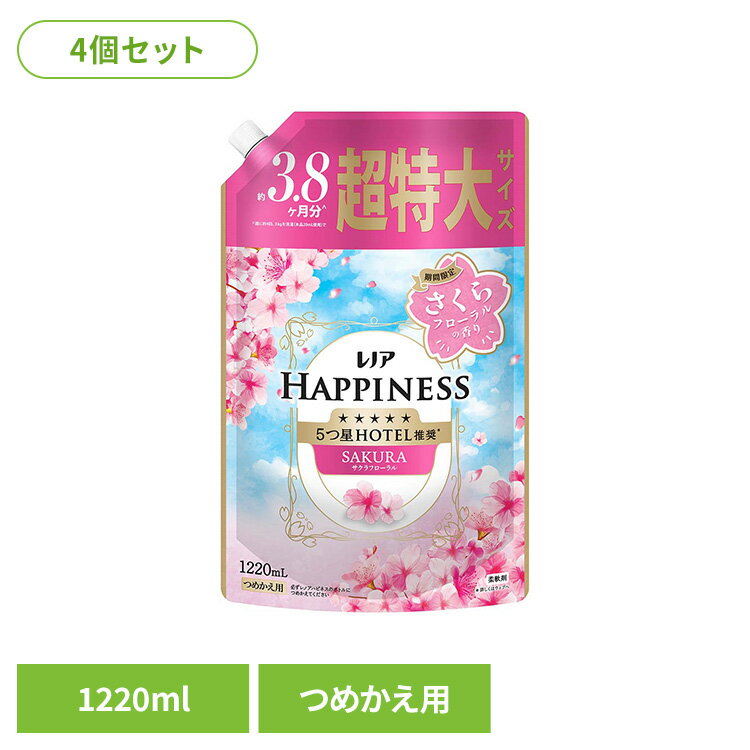 【4個セット】レノアハピネス夢ふわタッチスプリングさくらの香り つめかえ用超特大サイズ レノア れのあ 柔軟剤 柔軟剤 詰替 スプリング ハピネス 夢ふわタッチ さくら 桜 P&G P&Gジャパン合同会社