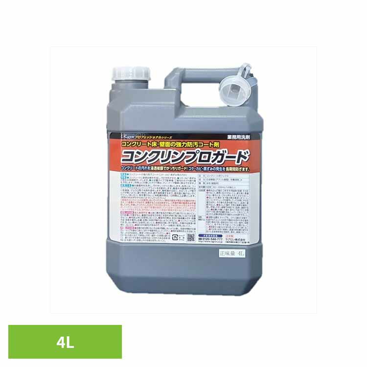 ●コンクリートに浸透皮膜を形成し、汚れを防ぎます。●コケ・カビ・黒ずみの発生を長期間ガードします。●大容量タイプで駐車場・工場内のタイヤ痕付着を予防します。（本剤上に付着したタイヤ痕は、クリーナーで簡単に除去できます。）※リニューアルに伴い...