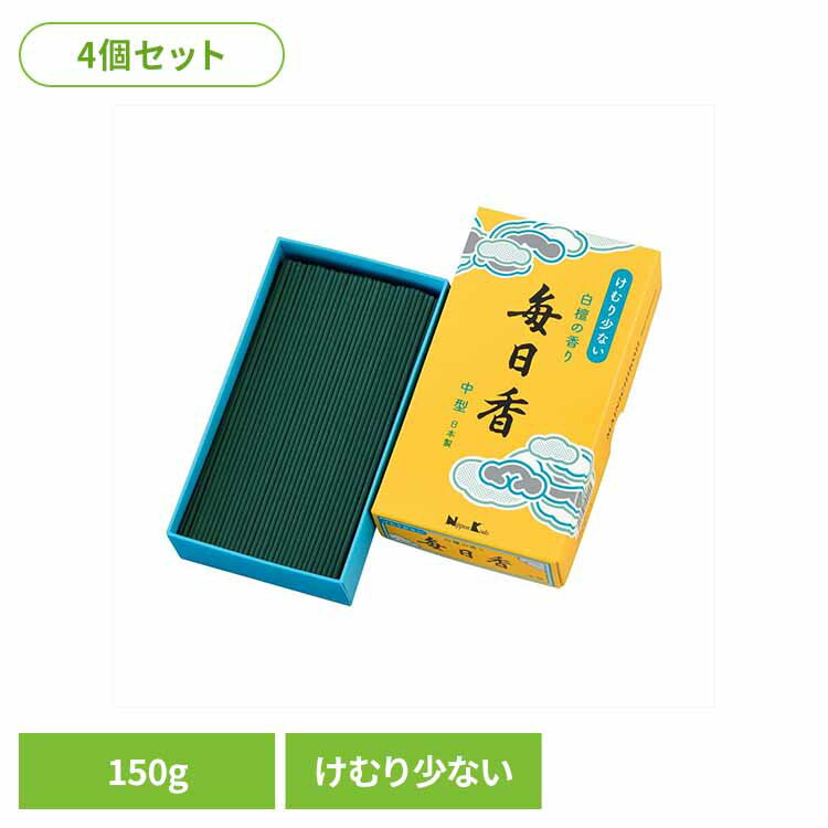 ≪期間限定★10％OFF≫【4個セット】毎日香 けむり少ない 中型バラ詰 薫香剤 お線香 仏事線香 毎日香 けむり少ない 線香 せんこう 仏壇 バラ 天然白檀 （株）日本香堂[2603SE]