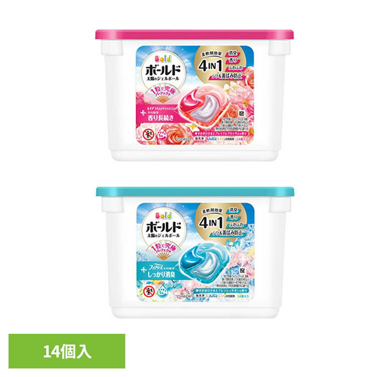 ボールドジェルボール4D 本体 洗濯洗剤 洗濯 ボールド 洗濯用洗剤 柔軟剤 ふわふわ ジェルボール 消臭 香り シワ防止 プレミアムブロッサムの香り フレッシュサボンの香り