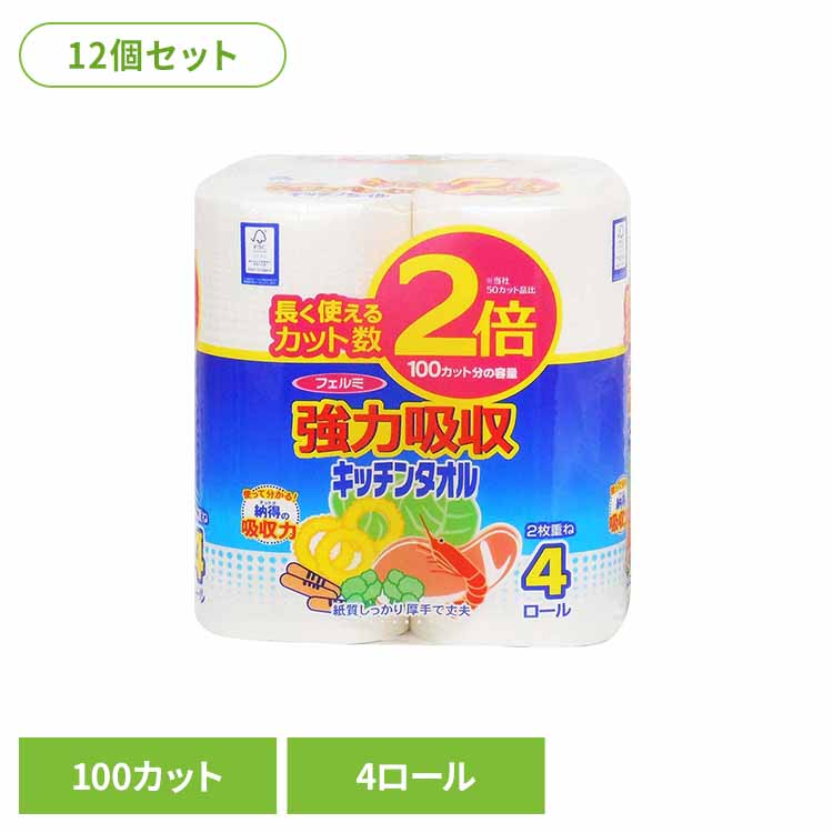 【12個】フェルミキッチンタオル2倍巻き4R キッチンペーパー 長尺 100カット キッチンタオル 2倍巻き 4R フェルミ イデシギョー 厚手 使い捨て イデシギョー(株)