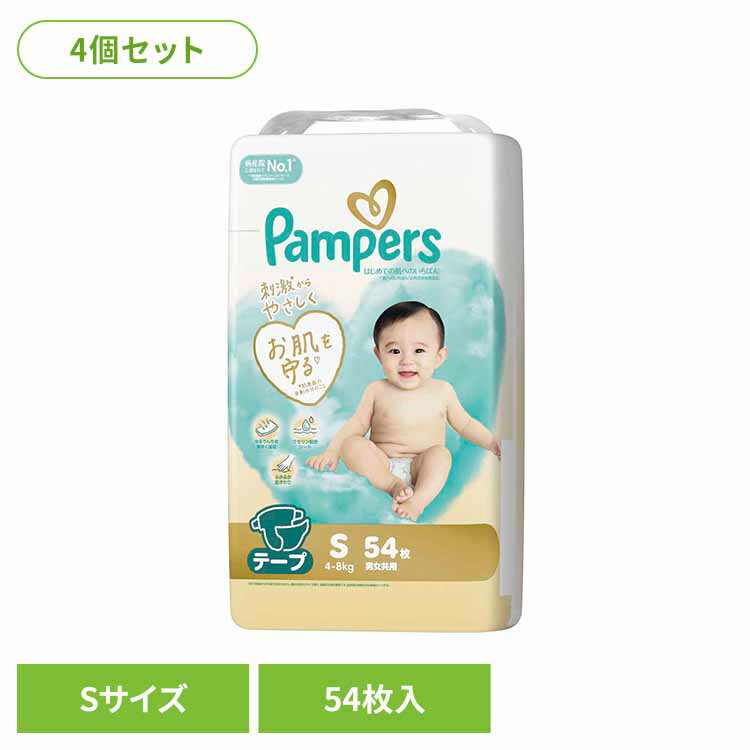NEW! パンパース オムツ 肌へのいちばんコットンのようにふかふか モレ・ムレ0へ！ 病産院に選ばれてNo.1※リニューアルに伴い、パッケージ・内容等予告なく変更する場合がございます。予めご了承ください。●商品サイズ（cm）幅約25×奥行...