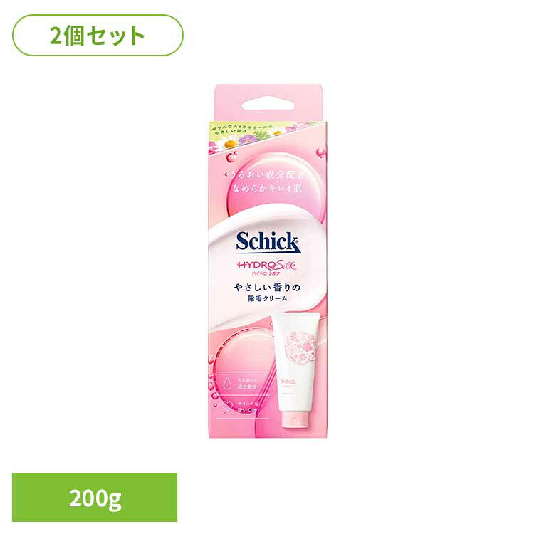 【2個】シック ハイドロシルク 除毛クリーム Schick 除毛剤 除毛クリーム うるおい成分 ヒアルロン酸ムダ毛処理 カモミール マイルド 塗る 取り除く 簡単 シック