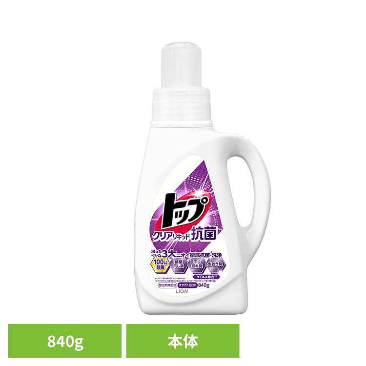 楽天市場】リニューアル トップクリアリキッドの通販