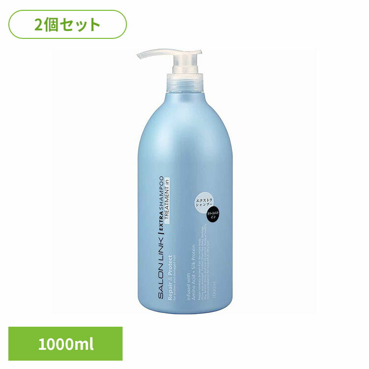 ◇さまざまなダメージで傷んだ髪と地肌にやさしいノンシリコン処方。これ1本で健やかで美しく輝くサロンのような仕上がりに導きます。◇毛髪補修成分 アミノ酸＋シルクプロテインが髪の奥深くまでじっくり浸透・保護。ハリとツヤのある芯からうるおった髪に導きます。◇高い保湿効果のあるシアバター、ハチミツなど天然由来の成分を贅沢に配合。しっとりまとまるつややかな髪を保ちます。◇ラグジュアリーな気分に浸れるヨーロピアンフローラルの香り。※リニューアルに伴い、パッケージ・内容等予告なく変更する場合がございます。予めご了承ください。●セット内容1000ml×2●商品サイズ（1個あたり/cm）幅約9.1×奥行約9.1×高さ約24●商品区分化粧品●成分水、ラウレス硫酸NA、コカミドプロピルベタイン、グリセリン、コカミドDEA、PG、ジステアリン酸グリコール、ラウロイルメチルアラニンNA、ココイルグルタミン酸K、ココイルグルタミン酸NA、BG、ポリクオタニウム−10、ポリクオタニウム-7、ポリクオタニウム-49、グアーヒドロキシプロピルトリモニウムクロリド、塩化NA、ヒアルロン酸NA、セチルPGヒドロキシエチルパルミタミド、アルギニン、シア脂、ハチミツ、パンテノール、ヒドロキシプロピルトリモニウム加水分解ケラチン(羊毛)、加水分解シルク、ラウラミノプロピオン酸NA、クエン酸、変性アルコール、EDTA-4NA、エチルパラベン、安息香酸NA、フェノキシエタノール、香料●ご使用上の注意公式サイトやパッケージに記載された内容をご確認の上、ご使用ください。●原産国日本○広告文責：e-net shop株式会社(03-6706-4521)○メーカー（製造）：熊野油脂株式会社○区分：日本・化粧品（検索用：熊野油脂 サロンリンク シャンプー トリートメントイン ヘアケア ヨーロピアンフローラルの香り 4513574022812）最強翌日配送対象商品に関するご案内 最強翌日配送対象商品・対象地域に該当する場合は最強翌日配送マークがご注文カゴ近くに表示されます。 最強翌日配送可能なお支払方法は【クレジットカード、代金引換、全額ポイント支払い】のみとなります。 下記の場合は最強翌日配送対象外となります。 ・15点以上ご購入いただいた場合 ・時間指定がある場合 ・ご注文時備考欄にご記入がある場合 ・決済処理にお時間を頂戴する場合 ・郵便番号や住所に誤りがある場合 ・最強翌日配送対象外の商品とご一緒にご注文いただいた場合 ・お届け先住所文字数が40文字以上の場合