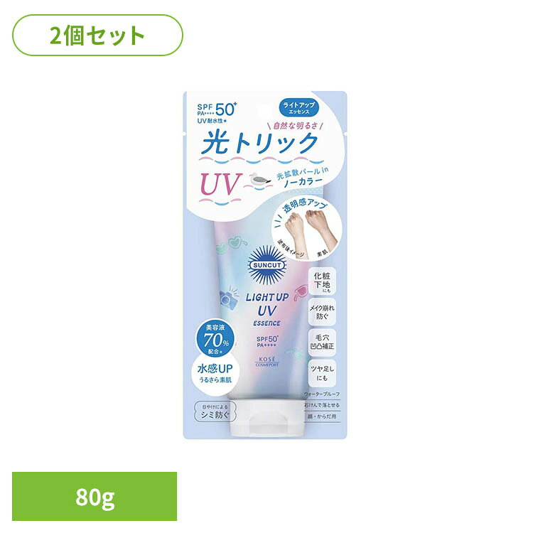 UVカットしながら、光トリックで自然に素肌をキレイに魅せるノーカラータイプの日やけ止め美容液。美容液70％配合（※ 粉体と紫外線吸収剤を除く）でうるさら素肌へ。透明感のある立体ツヤ肌へ導く。上品で洗練されたクリアフローラルの香り。※リニューアルに伴い、パッケージ・内容等予告なく変更する場合がございます。予めご了承ください。●商品サイズ（cm）幅約9.5×奥行約3.2×高さ約20●内容量80g×2●商品区分化粧品●原材料水・メトキシケイヒ酸エチルヘキシル・エタノール・ジフェニルシロキシフェニルトリメチコン・酸化亜鉛・ジ（カプリル酸／カプリン酸）PG・安息香酸アルキル（C12−15）・ビスエチルヘキシルオキシフェノールメトキシフェニルトリアジン・エチルヘキサン酸セチル・酸化チタン・ジエチルアミノヒドロキシベンゾイル安息香酸ヘキシル・ジカプリン酸PG・BG・DPG・グリセリン・アスコルビン酸硫酸2Na・ヒアルロン酸Na・ホホバ種子油・ユズ果実エキス・ライム果汁・レモン果実エキス・BHT・PEG−10水添ヒマシ油・PEG−80水添ヒマシ油・（アクリレーツ／メタクリル酸ベヘネス−25）コポリマー・（ジメチコン／フェニルビニルジメチコン）クロスポリマー・エチルヘキシルトリアゾン・キサンタンガム・シクロペンタシロキサン・シリカ・ステアリン酸イヌリン・トリエトキシカプリリルシラン・ポリヒドロキシステアリン酸・ラウロイルリシン・合成フルオロフロゴパイト・酸化スズ・水酸化Al・水酸化Na・フェノキシエタノール・メチルパラベン・香料・マイカ●原産国：日本○広告文責：e-net shop株式会社(03-6706-4521)○メーカー（製造）：コーセーコスメポート○区分：日本・化粧品（検索用：サンカット SUNCUT 日焼け止め UVエッセンス 4971710577754）最強翌日配送対象商品に関するご案内 最強翌日配送対象商品・対象地域に該当する場合は最強翌日配送マークがご注文カゴ近くに表示されます。 最強翌日配送可能なお支払方法は【クレジットカード、代金引換、全額ポイント支払い】のみとなります。 下記の場合は最強翌日配送対象外となります。 ・15点以上ご購入いただいた場合 ・時間指定がある場合 ・ご注文時備考欄にご記入がある場合 ・決済処理にお時間を頂戴する場合 ・郵便番号や住所に誤りがある場合 ・最強翌日配送対象外の商品とご一緒にご注文いただいた場合 ・お届け先住所文字数が40文字以上の場合