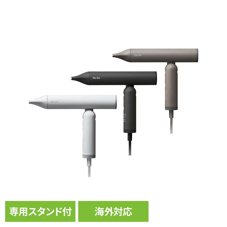 ●約280gの軽量ボディなので、ヘアドライが疲れない！●髪の根元まで届き速乾を実現！●省エネドライヤー　消費電力1000W●お手入れモード。ボタン1つで内部のホコリを逆回転クリーニング●ハンズフリーでヘアドライが可能。専用スタンド付。●髪を乾燥から守るマイナスイオン（5000万個/cc以上）搭載。●海外マルチボルテージ100?240V対応。国内も海外もこれ1台●手に吸いつく、上質で滑りにくい新触感ベルベットコーティングボディ【PSマークの種類】PSE【届け出事業者名】株式会社A-Stage●商品サイズ（cm）幅約25.4×奥行約13.5×高さ約13.5●商品重量約1.1kg●規格【材質】PC、ABS、PA【定格消費電力】1000W-900W【製造者名】株式会社A-Stage【型番】DR02A-BK【定格電圧】AC100V〜240V【定格周波数】50/60Hz※ヘルツフリー商品のため、全国利用可能です。（検索用：ドライヤー 軽量 速乾 お手入れモード マイナスイオン搭載 ハンズフリー 海外対応 4573110728202 4573110728189 4573110728196）最強翌日配送対象商品に関するご案内 最強翌日配送対象商品・対象地域に該当する場合は最強翌日配送マークがご注文カゴ近くに表示されます。 最強翌日配送可能なお支払方法は【クレジットカード、代金引換、全額ポイント支払い】のみとなります。 下記の場合は最強翌日配送対象外となります。 ・15点以上ご購入いただいた場合 ・時間指定がある場合 ・ご注文時備考欄にご記入がある場合 ・決済処理にお時間を頂戴する場合 ・郵便番号や住所に誤りがある場合 ・最強翌日配送対象外の商品とご一緒にご注文いただいた場合 ・お届け先住所文字数が40文字以上の場合