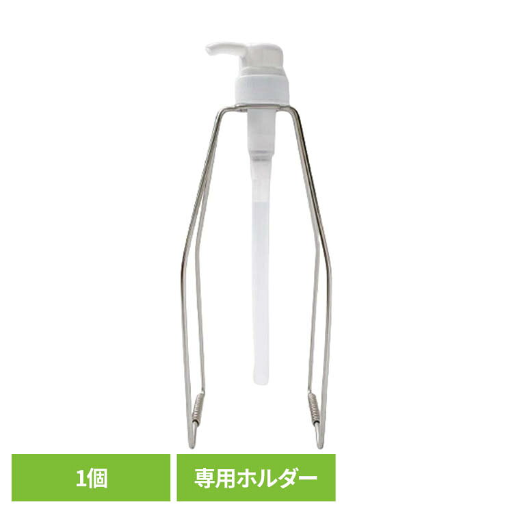 ディアテック カウンセリングプレシャンプー専用のホルダーです。それ以外には使用しないでください。※リニューアルに伴い、パッケージ・内容等予告なく変更する場合がございます。予めご了承ください。●商品サイズ（cm）幅約10×奥行約8×高さ約24●内容量1個（検索用：ディアテック シャンプー ヘアケア ケア 4560107463055）最強翌日配送対象商品に関するご案内 最強翌日配送対象商品・対象地域に該当する場合は最強翌日配送マークがご注文カゴ近くに表示されます。 最強翌日配送可能なお支払方法は【クレジットカード、代金引換、全額ポイント支払い】のみとなります。 下記の場合は最強翌日配送対象外となります。 ・15点以上ご購入いただいた場合 ・時間指定がある場合 ・ご注文時備考欄にご記入がある場合 ・決済処理にお時間を頂戴する場合 ・郵便番号や住所に誤りがある場合 ・最強翌日配送対象外の商品とご一緒にご注文いただいた場合 ・お届け先住所文字数が40文字以上の場合