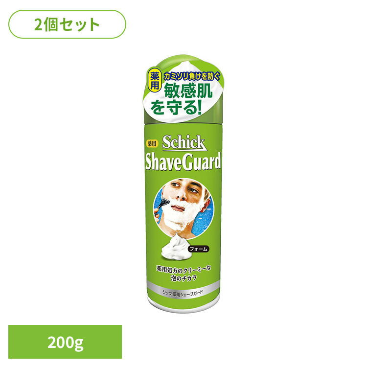 【2個セット】シック 薬用シェーブガード シェービングフォーム 200g シック カミ...
