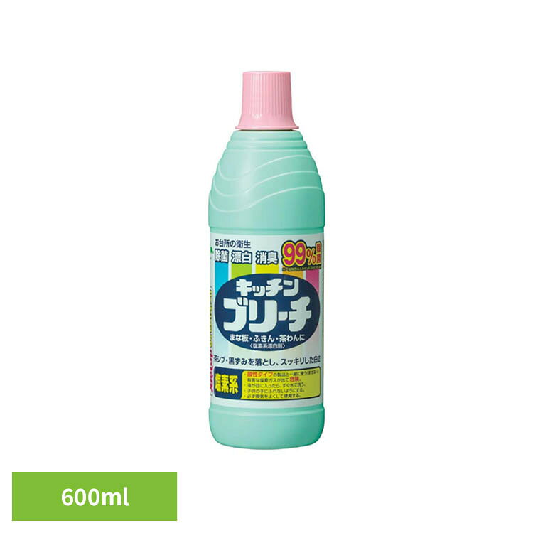 ニューキッチンブリーチS 600ml キッチンブリーチ 台所用漂白 塩素系漂白剤 ミツエイ