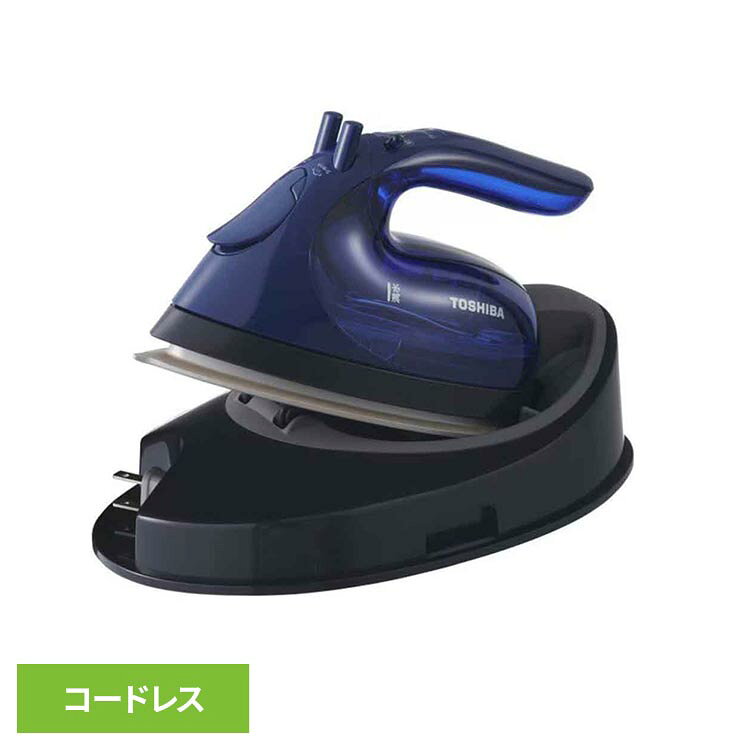 楽天市場】コードレスアイロン 東芝の通販