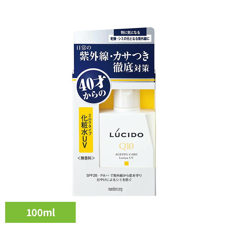 40才からの男のスキンケア。特に気になる肌悩みに。紫外線による乾燥やカサつきが気になる肌に。※リニューアルに伴い、パッケージ・内容等予告なく変更する場合がございます。予めご了承ください。●内容量100ml●商品サイズ（cm）幅約8×奥行約3×高さ約16.7●商品区分医薬部外品●成分有効成分：グリチルリチン酸ジカリウムその他成分：精製水、エタノール、パラメトキシケイ皮酸2-エチルヘキシル、ブドウ糖、メチルフェニルポリシロキサン、4-tert-ブチル-4’-メトキシジベンゾイルメタン、アクリル酸・メタクリル酸アルキル共重合体、ポリオキシエチレン硬化ヒマシ油、水酸化カリウム、結晶セルロース、エデト酸二ナトリウム、カルボキシビニルポリマー、キサンタンガム、1、3-ブチレングリコール、濃グリセリン、ユビデカレノン、ハマメリスエキス、グリセリル-N-（2-メタクリロイルオキシエチル）カルバメート・メタクリル酸ステアリル共重合体●ご使用上の注意メーカー公式サイトやパッケージ面の記載内容をご確認の上、ご使用ください。●原産国日本○広告文責：e-net shop株式会社(03-6706-4521)○メーカー（製造）：株式会社マンダム○区分：日本・医薬部外品（検索用：マンダム ルシード スキンケア ケア 4902806107517）最強翌日配送対象商品に関するご案内 最強翌日配送対象商品・対象地域に該当する場合は最強翌日配送マークがご注文カゴ近くに表示されます。 最強翌日配送可能なお支払方法は【クレジットカード、代金引換、全額ポイント支払い】のみとなります。 下記の場合は最強翌日配送対象外となります。 ・15点以上ご購入いただいた場合 ・時間指定がある場合 ・ご注文時備考欄にご記入がある場合 ・決済処理にお時間を頂戴する場合 ・郵便番号や住所に誤りがある場合 ・最強翌日配送対象外の商品とご一緒にご注文いただいた場合 ・お届け先住所文字数が40文字以上の場合