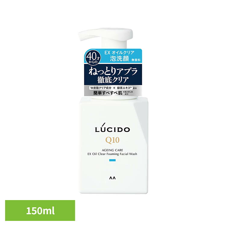 ◇年齢とともに気になる皮脂やベタつきを、泡ですっきり洗い流す。◇40才からの男の泡洗顔。※リニューアルに伴い、パッケージ・内容等予告なく変更する場合がございます。予めご了承ください。●内容量150ml●商品サイズ（cm）幅約6.6×奥行約4.8×高さ約16●商品区分化粧品●成分水、グリセリン、PEG-8、エタノール、ミリスチン酸、ラウリン酸、水酸化K、ヤシ脂肪酸K、ラウリルヒドロキシスルタイン、ラウリン酸PEG-80ソルビタン、EDTA-4Na、メントール、PCA-Na、イソステアリン酸PEG-20グリセリル、BG、チャ葉エキス、ユビキノン、クエン酸、フェノキシエタノールシルク●ご使用上の注意メーカー公式サイトやパッケージ面の記載内容をご確認の上、ご使用ください。●原産国日本○広告文責：e-net shop株式会社(03-6706-4521)○メーカー（製造）：株式会社マンダム○区分：日本・化粧品（検索用：マンダム ルシード スキンケア ケア 4902806125665）最強翌日配送対象商品に関するご案内 最強翌日配送対象商品・対象地域に該当する場合は最強翌日配送マークがご注文カゴ近くに表示されます。 最強翌日配送可能なお支払方法は【クレジットカード、代金引換、全額ポイント支払い】のみとなります。 下記の場合は最強翌日配送対象外となります。 ・15点以上ご購入いただいた場合 ・時間指定がある場合 ・ご注文時備考欄にご記入がある場合 ・決済処理にお時間を頂戴する場合 ・郵便番号や住所に誤りがある場合 ・最強翌日配送対象外の商品とご一緒にご注文いただいた場合 ・お届け先住所文字数が40文字以上の場合