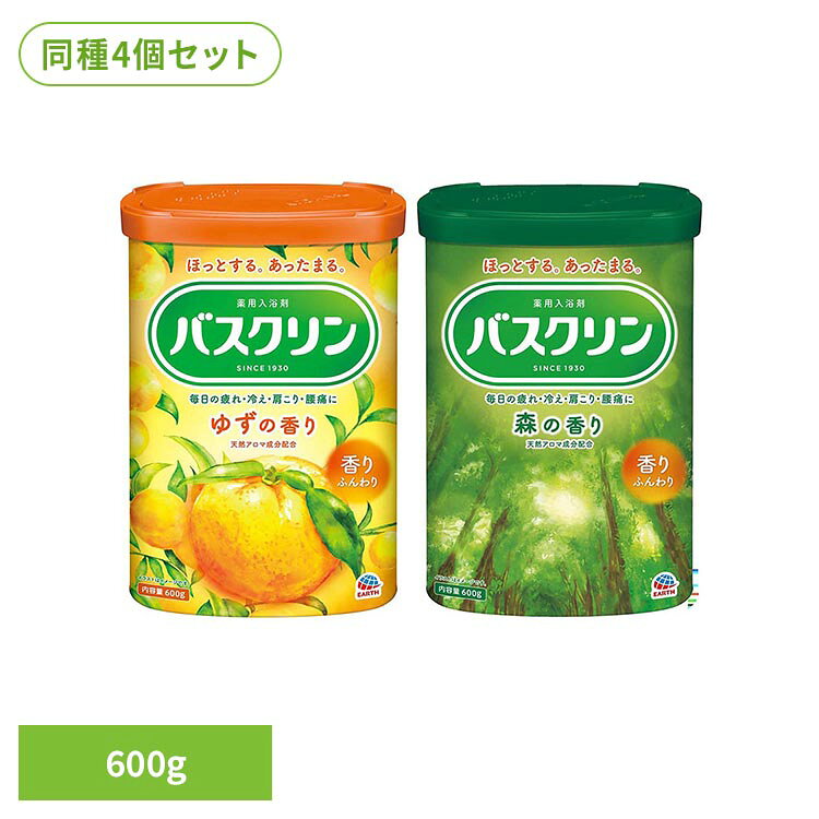 【ゆずの香り】●香りふんわり。ほっとくつろぐ時間を。●もぎたてゆずの香りで気分なごむ。ゆずから抽出した香り成分(エッセンシャルオイル)配合、天然アロマ成分配合。●温泉ミネラル(乾燥硫酸ナトリウム)配合…温浴効果を高めて、血行促進、毎日の疲れ・冷え症に●肌あたりまろやか…アミノ酸成分で水道水中の塩素を除去。●ライトグリーンのお湯(透明タイプ)【森の香り】●香りふんわり●天然アロマ成分配合●温泉ミネラル(乾燥硫酸ナトリウム)配合…温浴効果を高めて、血行促進、毎日の疲れ・冷え症に●「バスクリン(※1)の想い」●人への想い…パラベン・アルコールフリー、皮フへの安全性評価済み、アミノ酸成分配合で入浴中のお肌を保護●暮らしへの想い…浴槽・風呂釜・給湯器への影響を確認済み、残り湯選択OK(※2)●環境への想い…環境にやさしい紙パッケージ使用。再生パルプ約77%使用(容器本体の紙部分)、環境負荷への影響確認済み●森の香り…すがすがしい森の香りで気分ほぐれる。ヒバから抽出した香り成分(エッセンシャルオイル)配合●ウッディグリーンのお湯…緑色系・透明タイプ●赤ちゃん(生後3か月以上)と一緒に入浴する時も使えます●「エコキュート(※3)」使用OK●水に強いバリア容器…浴室に30日間保管されることを想定したシャワリングテスト実施※1…「バスクリン」ブランド製品のこと※2…残り湯は洗濯に使用できるが、すすぎとつけおきは清水で行うこと。※3…関西電力株式会社の登録商標です。※リニューアルに伴い、パッケージ・内容等予告なく変更する場合がございます。予めご了承ください。●内容量600g×3●商品区分医薬部外品●原材料【ゆずの香り】・有効成分…乾燥硫酸ナトリウム、炭酸水素Na・その他の成分…L-グルタミン酸ナトリウム、ホホバ油、テレビン油、無水ケイ酸、香料、黄202(1)【森の香り】・有効成分…乾燥硫酸ナトリウム、炭酸水素Na・その他の成分…L-グルタミン酸ナトリウム、ホホバ油、テレビン油、無水ケイ酸、香料、黄202(1)、青2○広告文責：e-net shop株式会社(03-6706-4521)○メーカー（製造）：アース製薬株式会社○区分：日本・医薬部外品（検索用：入浴剤 バスクリン バス お風呂 湯舟 4548514153066 4548514153059）最強翌日配送対象商品に関するご案内 最強翌日配送対象商品・対象地域に該当する場合は最強翌日配送マークがご注文カゴ近くに表示されます。 最強翌日配送可能なお支払方法は【クレジットカード、代金引換、全額ポイント支払い】のみとなります。 下記の場合は最強翌日配送対象外となります。 ・15点以上ご購入いただいた場合 ・時間指定がある場合 ・ご注文時備考欄にご記入がある場合 ・決済処理にお時間を頂戴する場合 ・郵便番号や住所に誤りがある場合 ・最強翌日配送対象外の商品とご一緒にご注文いただいた場合 ・お届け先住所文字数が40文字以上の場合