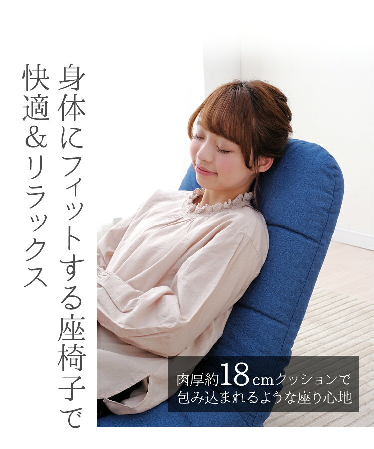 座椅子 座いす リクライニング 椅子 いす ポケットコイル座椅子 POZ-36ポケットコ...