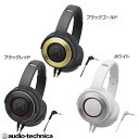 【送料無料】【ヘッドホン】ポータブルヘッドホン【ヘッドフォン】オーディオテクニカ ATH-WS550・ブラックゴールド・ブラックレッド・ホワイト【TC】