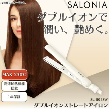 ヘアアイロン ストレート サロニア SALONIA ヘアアイロン 24mmヘアーアイロン 海外対応 ストレート マイナスイオン プロ仕様 230℃ ポーチ付き ダブルイオン おしゃれ コンパクト コテ ヘアアレンジ ホワイト SL-004SW【D】【B】