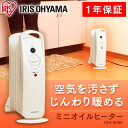 ミニオイルヒーター 省エネ アイリスオーヤマ POH-505...